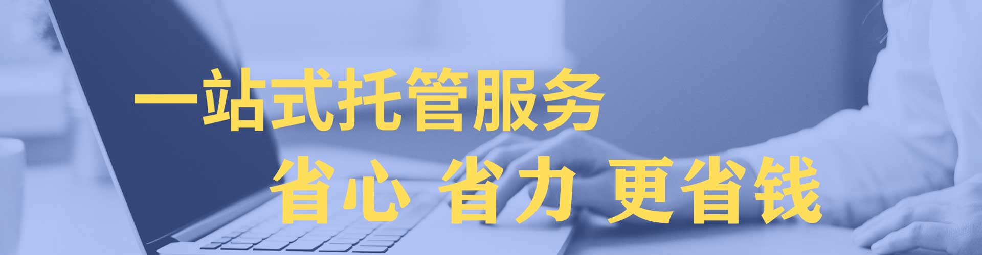 东方如何百度推广